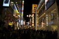 Namba