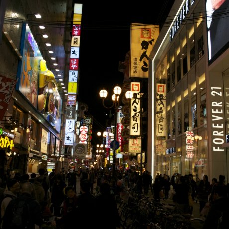 Namba