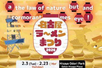 Nagoya Ramen Festival