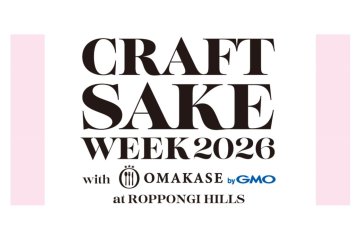 CRAFT SAKE WEEK
