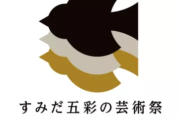 Sumida Art Festival