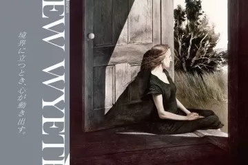 Andrew Wyeth Exhibition