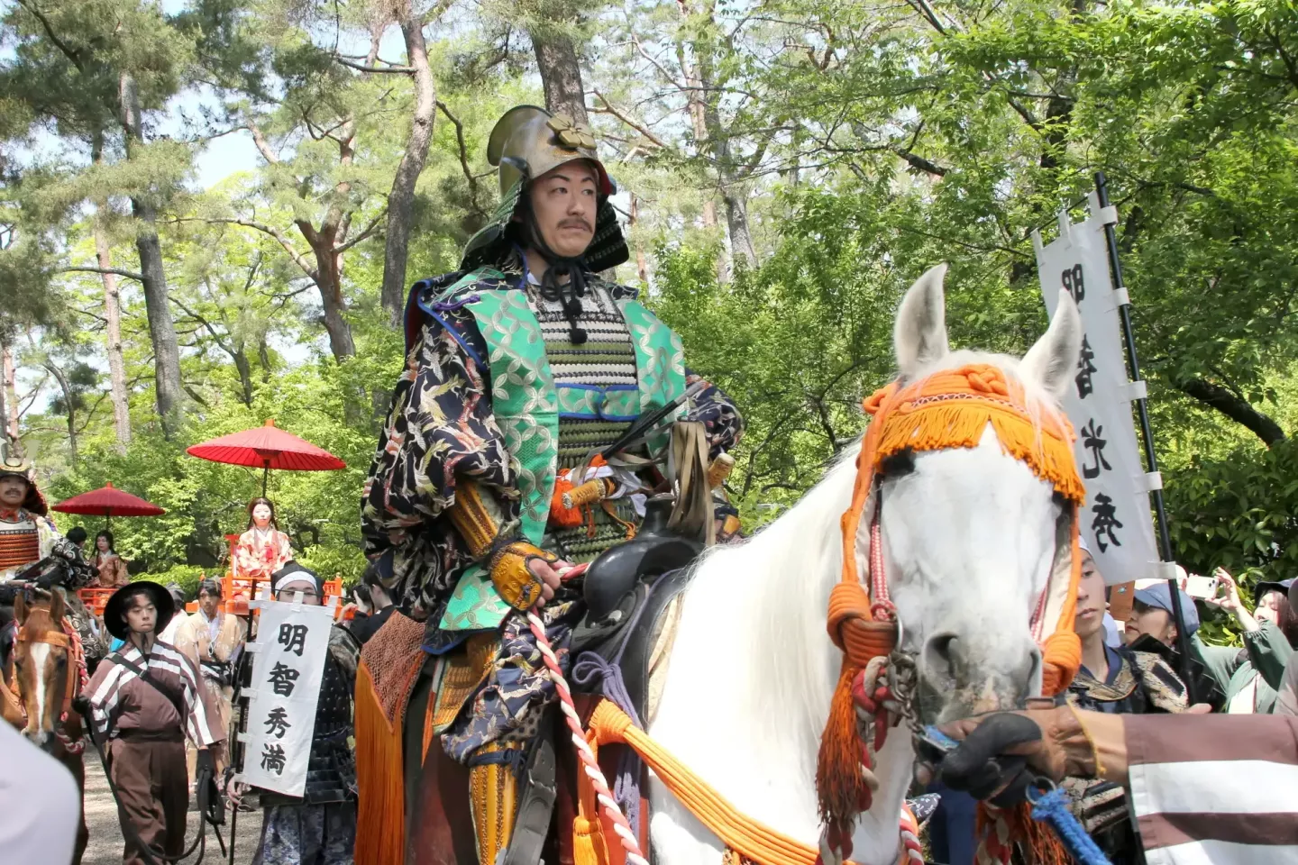 Kameoka Mitsuhide Festival