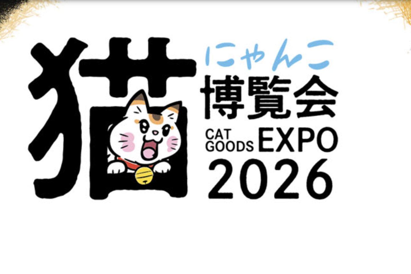 Nyanko Expo Osaka
