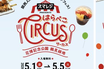 Harapeko Circus Osaka