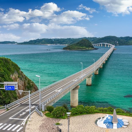 Tsunoshima