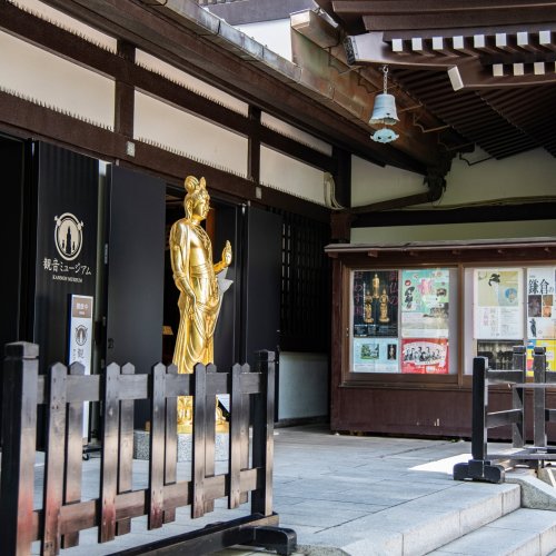 Hasedera Temple